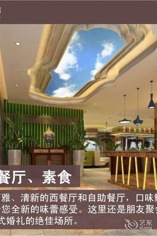 Meijng Bay Hotel Shenzhen Exterior photo